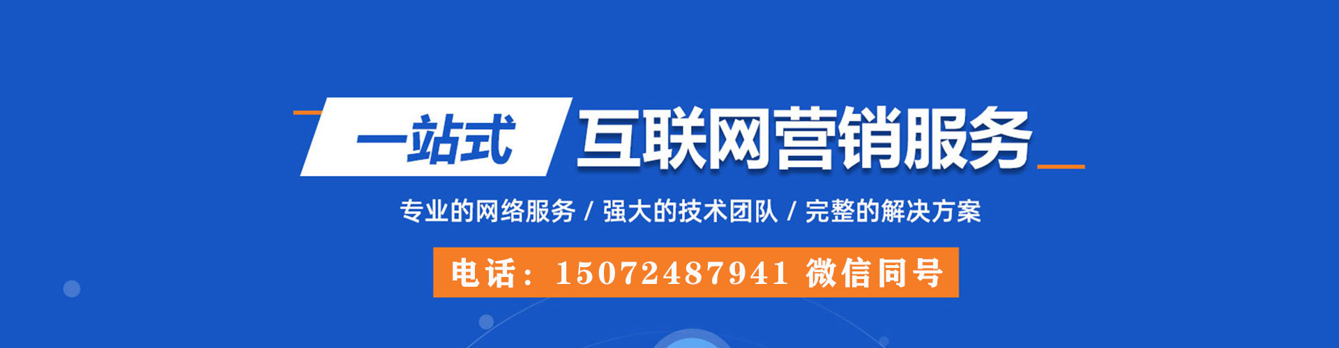 察隅百度推广竞价