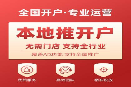百度竞价推广代运营在某化妆品品牌的运用与效果展示